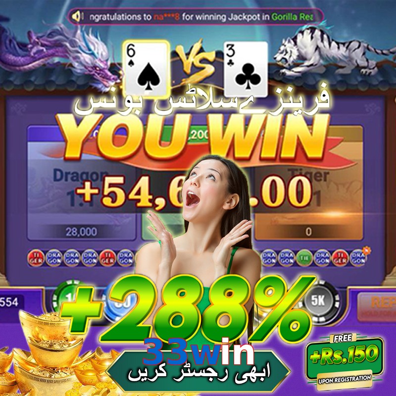 33win