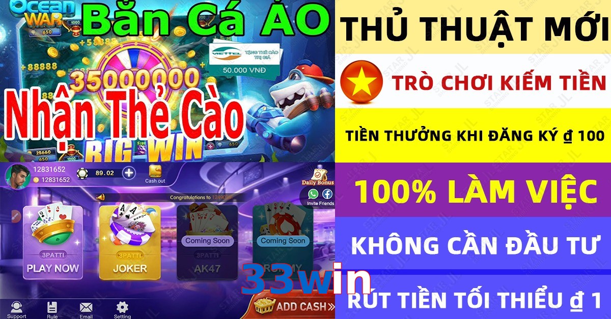 33win