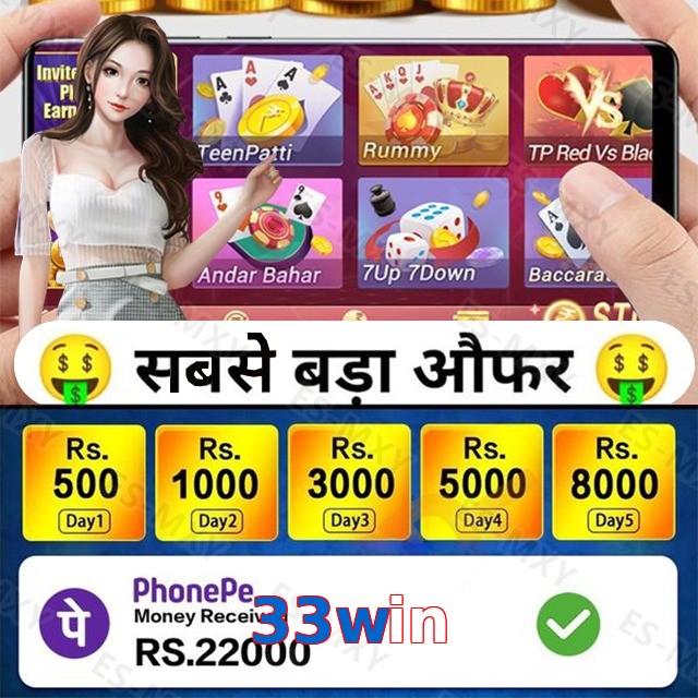 33win