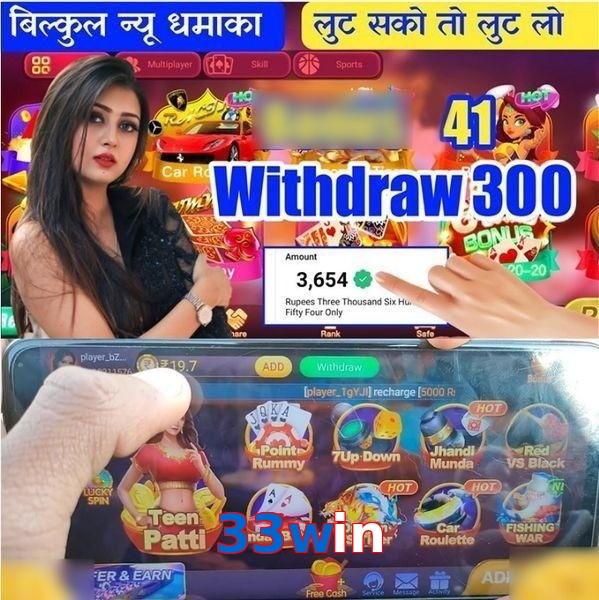 33win