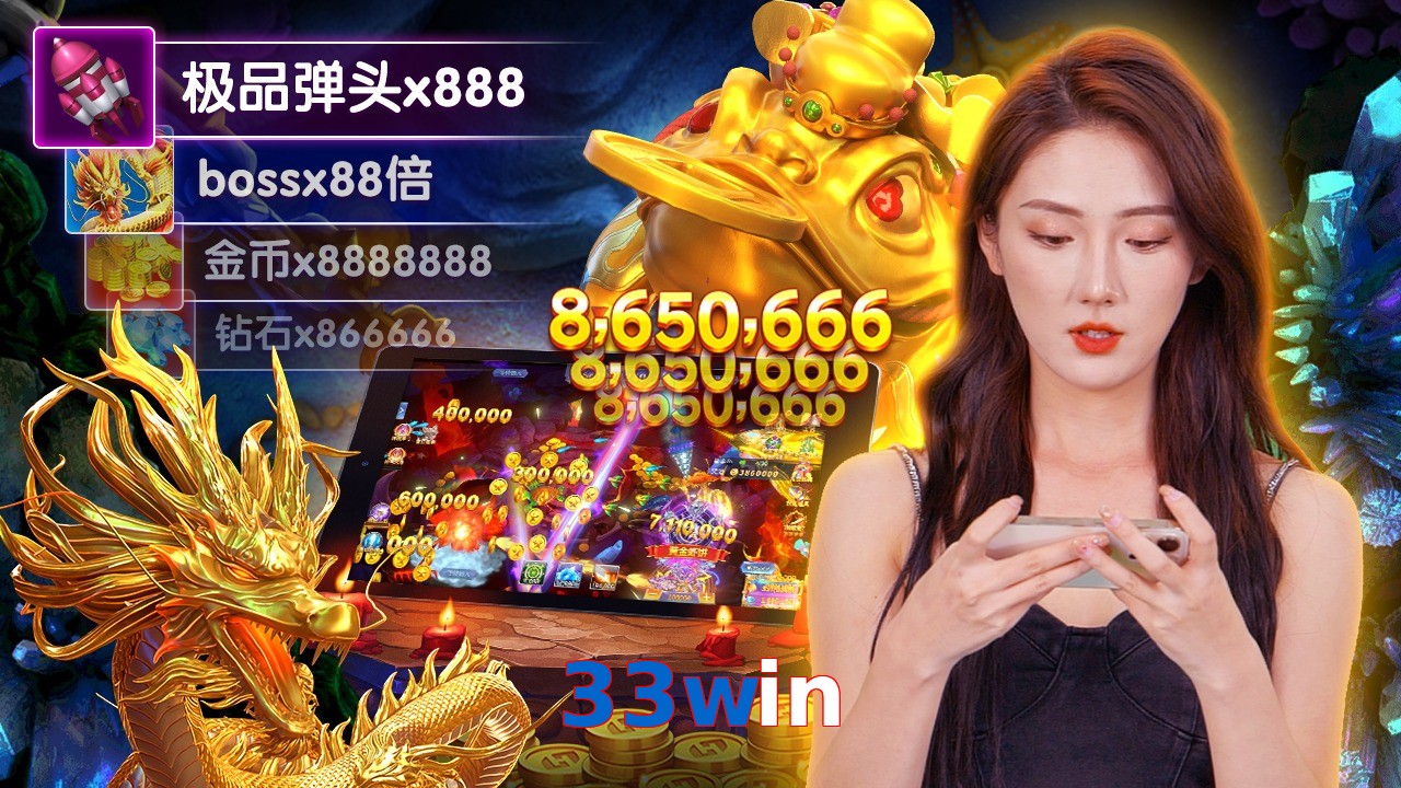 33win